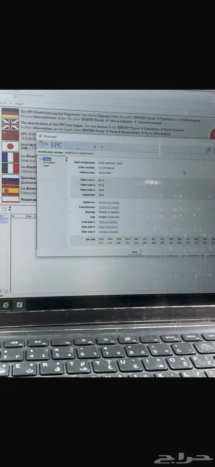 للبيع اكترس 2004 واية مويه 4