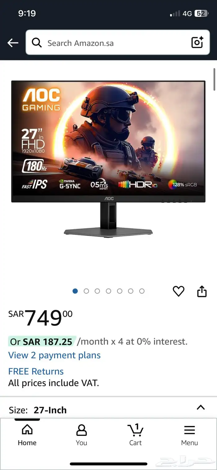 شاشه قيمنق 180 فريم 27 انش 5