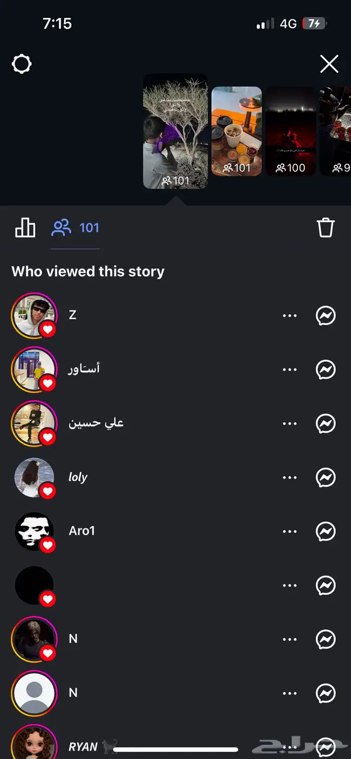 حساب إنستقرام مشاهدات الستوري تزيد كل شوي 2