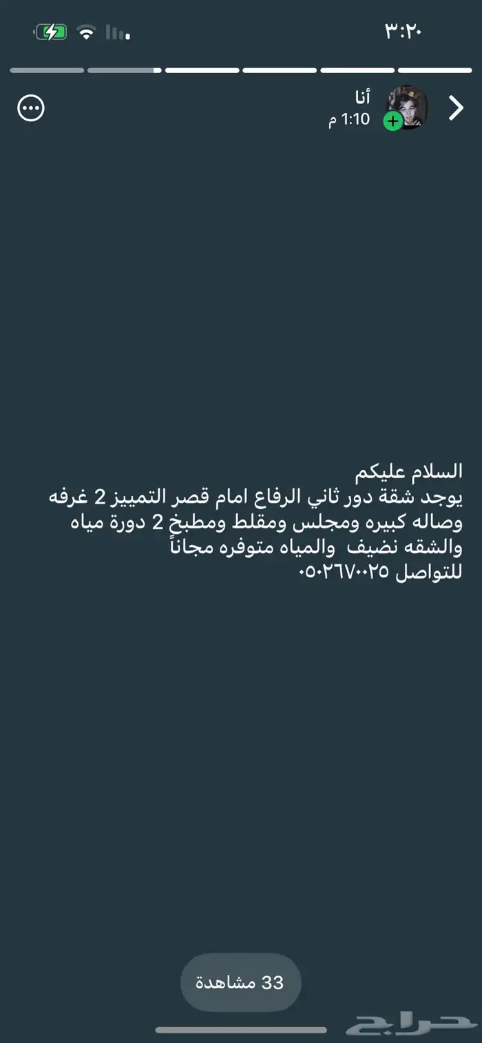 الإعلان بصوره 0