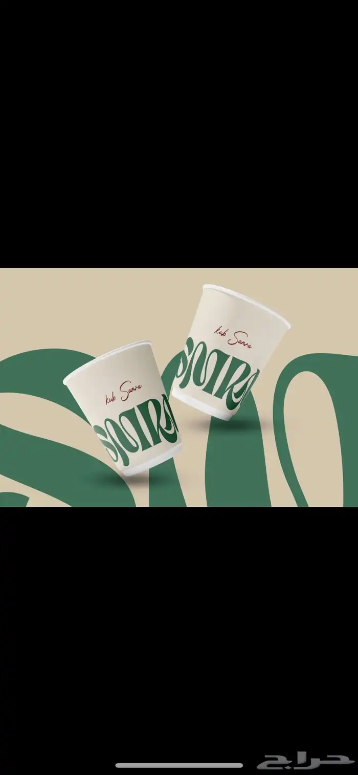 تصميم بروفايل تصميم بنر تصميم كتالوج تصميم خطة تصميم تقرير 1