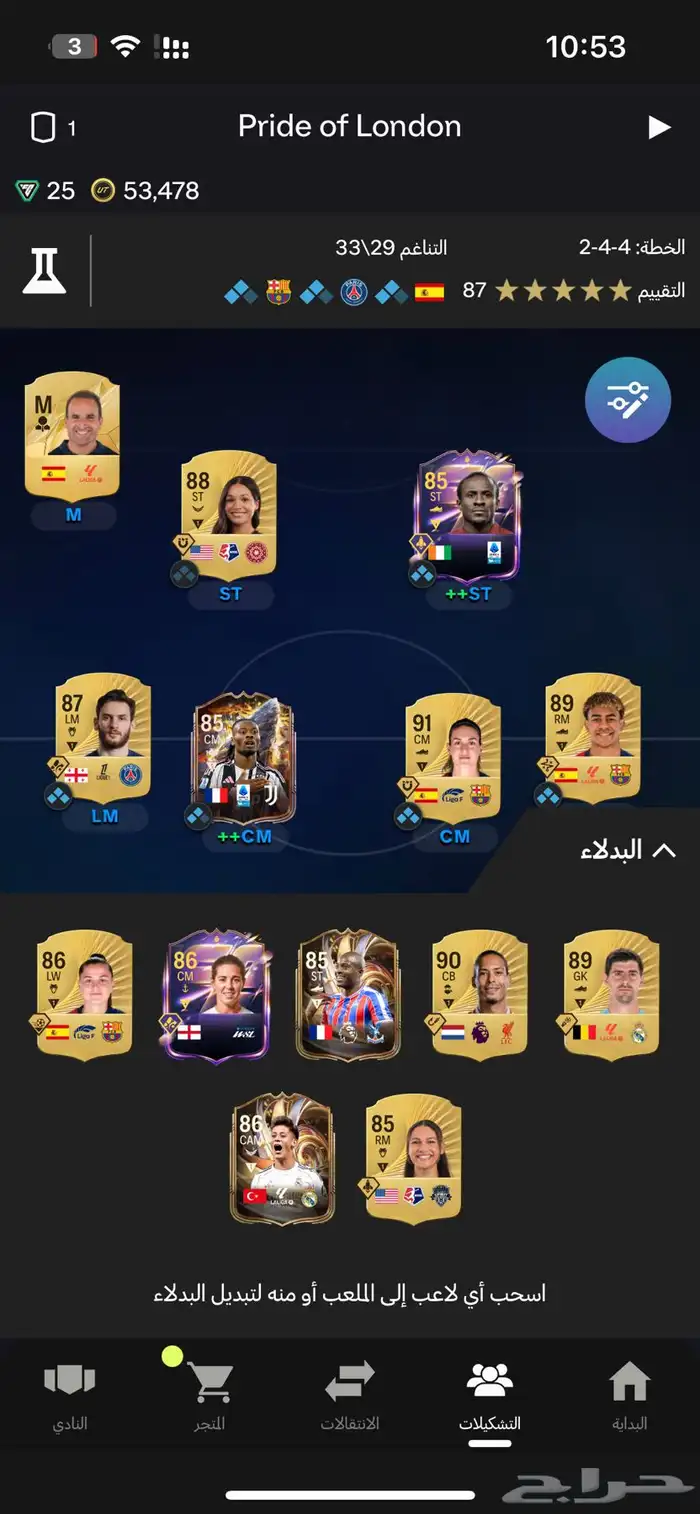حساب فيفا 26 فيه فوق 500 k 1