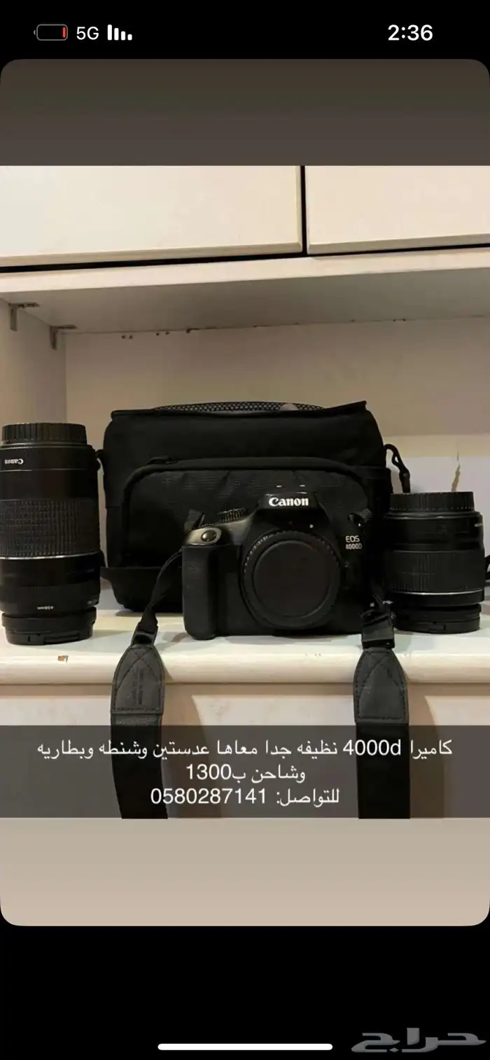 كاميرات للبيع ثلاث كاميرات 0