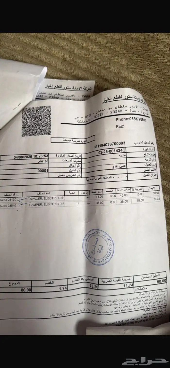 لكزس ES350 - 2014 مالك اول بحالة الوكالة . 54