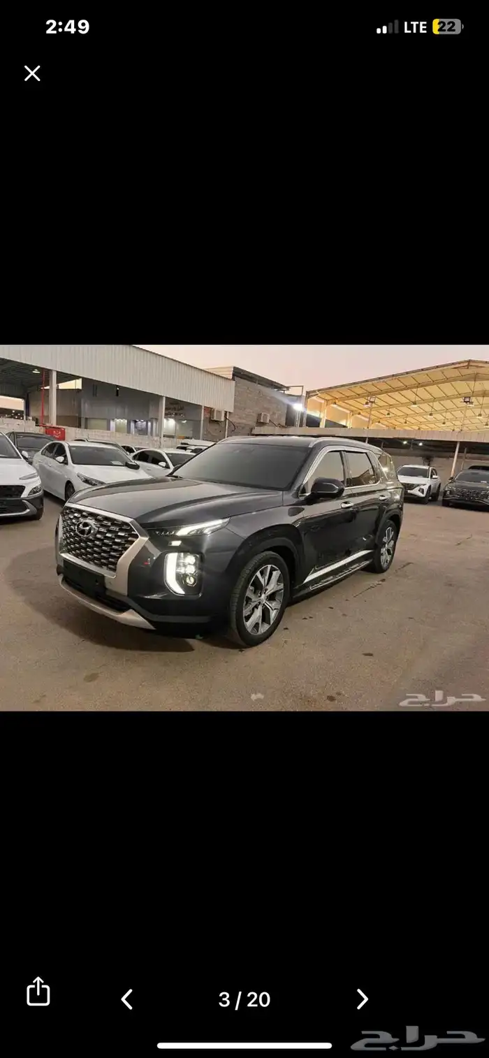 هيونداي بالاسيد 15
