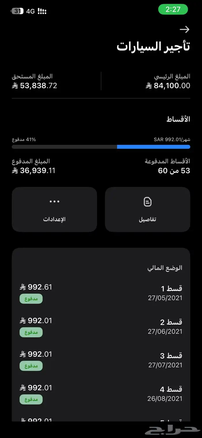 كامري 2021 gle لؤلؤي للتقبيل بمقابل اقساطها 992 على الراجحي 1