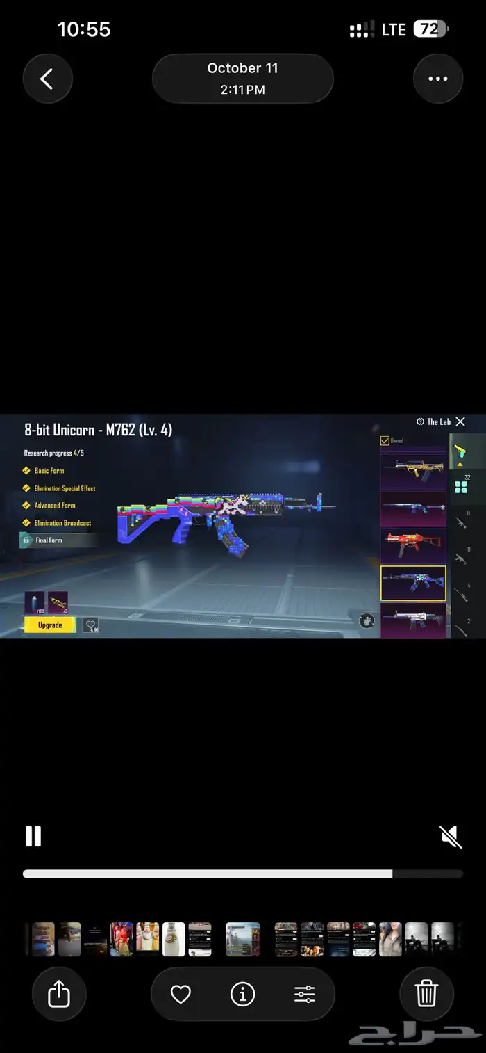 pubg account for sale 5
