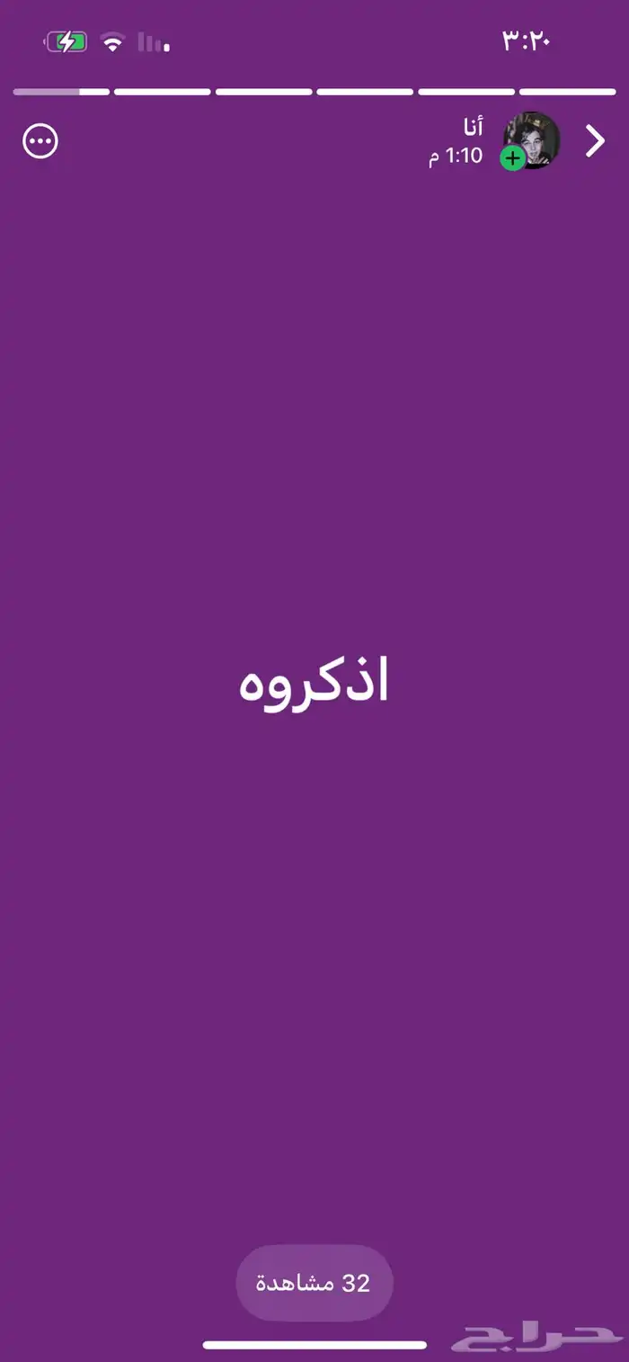 الإعلان بصوره 1