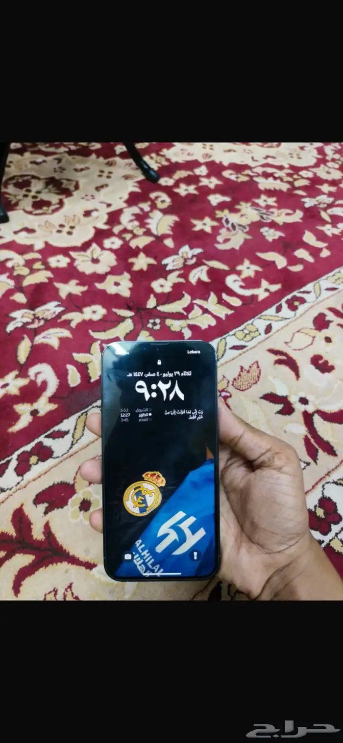 ايفون 13 برو ماكس اللون أزرق الحد 2000 وقابل للتفاوض 1