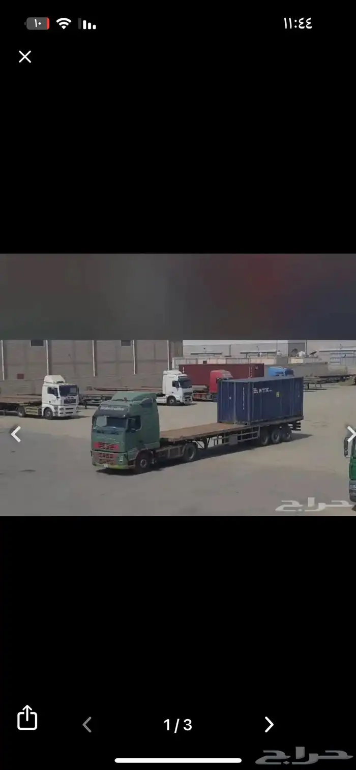 متوفر تريلات برادات سطحات جوانب عالية 2