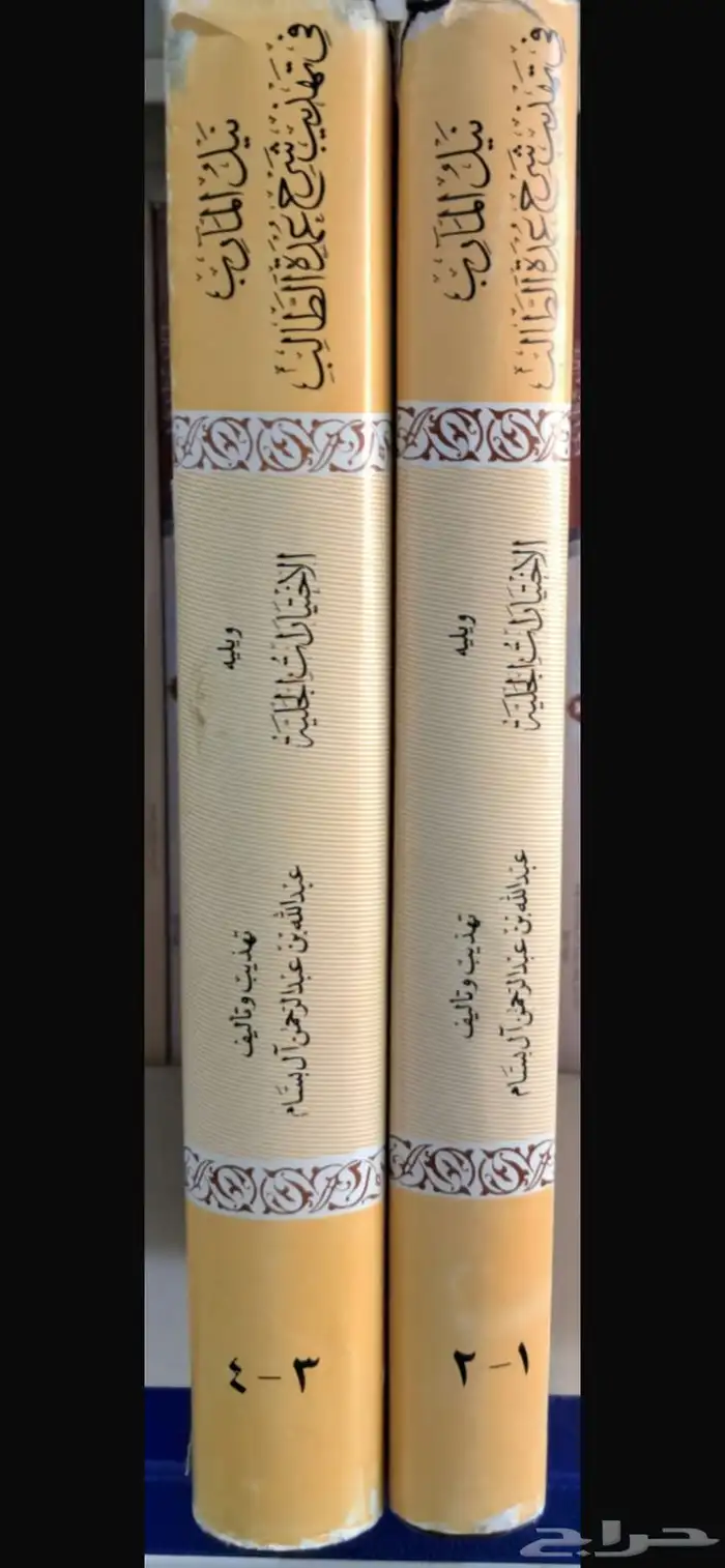 كتب مخفضة منوعة 4