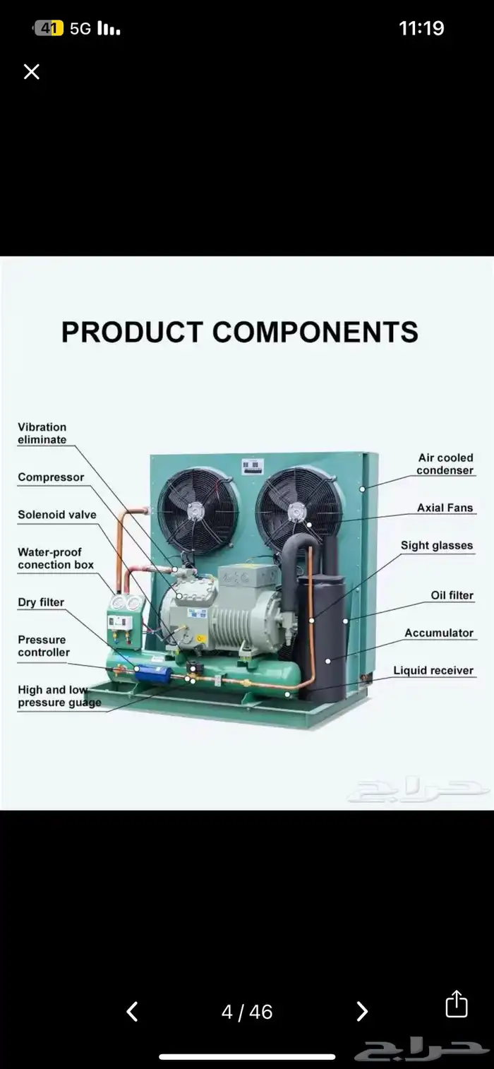 ثلاجات عرض مكشوف وغرف تبريد وتجميد 10
