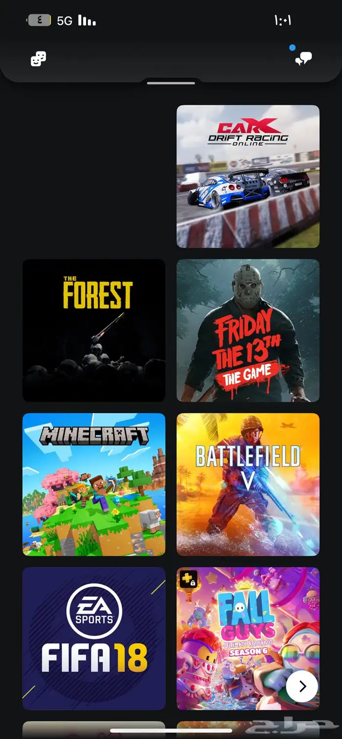 ايدي شبه ثلاثيي بيعع مستعجلل 2