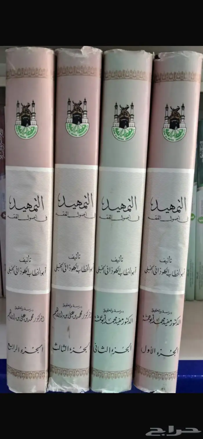 كتب مخفضة منوعة 6