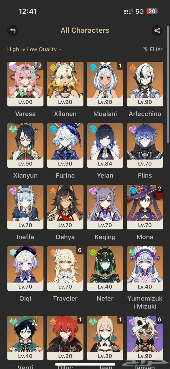 حساب قنشن رانك 57 اوروبا Genshin Impact 0