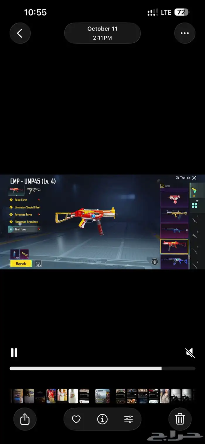 pubg account for sale 6