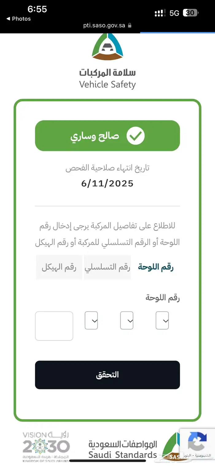للبيع مرسيدس فياقرا 2005 تشليح 10
