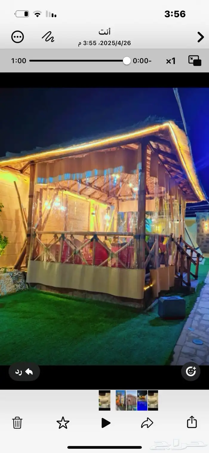 شاليهات الرمال 50