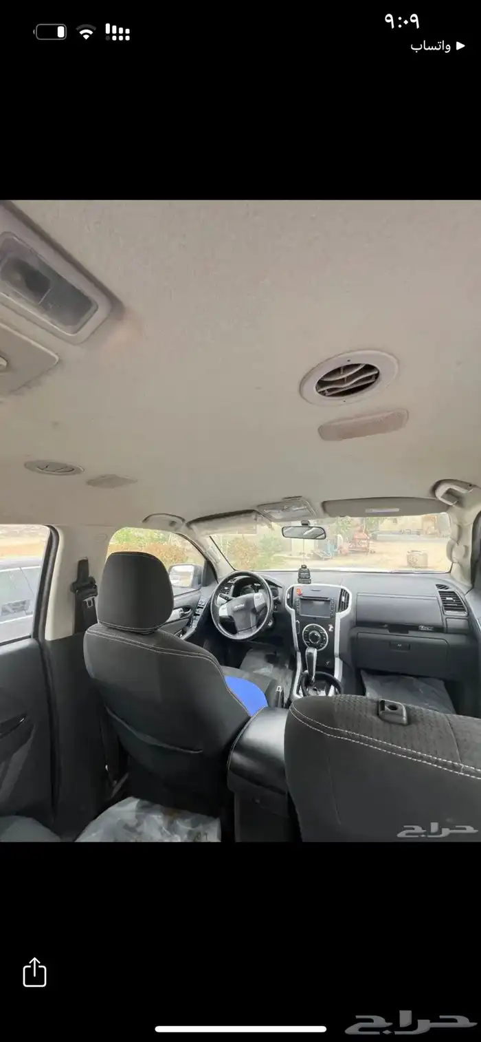 ايسوزو 2020 mux 2