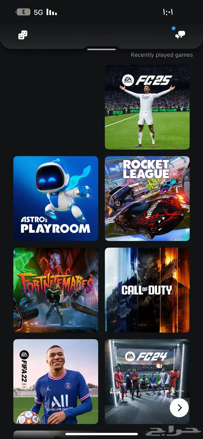 ايدي شبه ثلاثيي بيعع مستعجلل 4