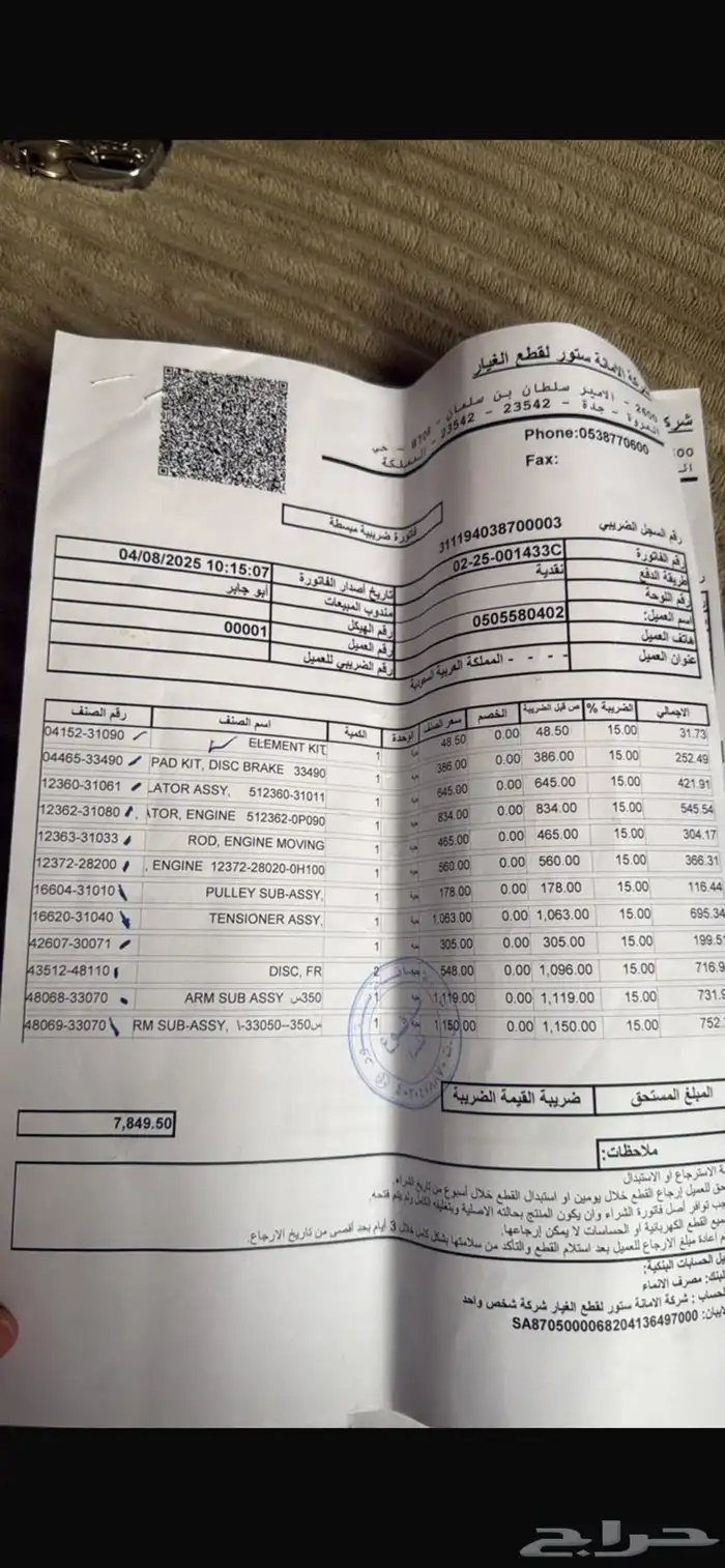 لكزس ES350 - 2014 مالك اول بحالة الوكالة . 52