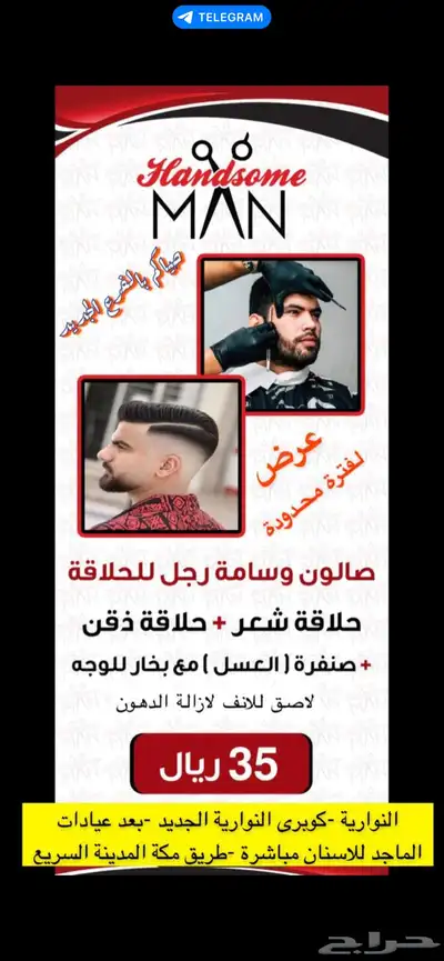 عرض شهر اكتوبر -مك 0