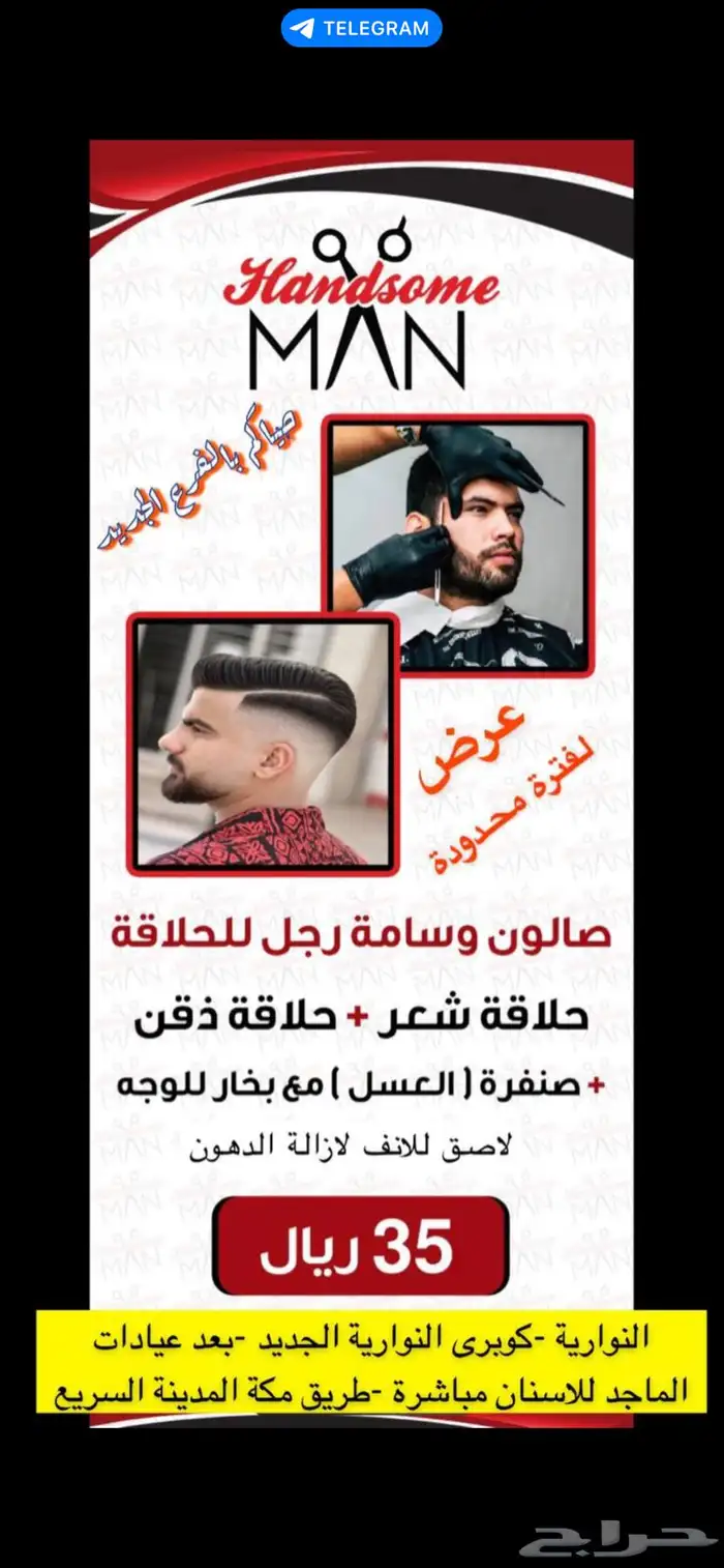 عرض شهر اكتوبر -مك 0