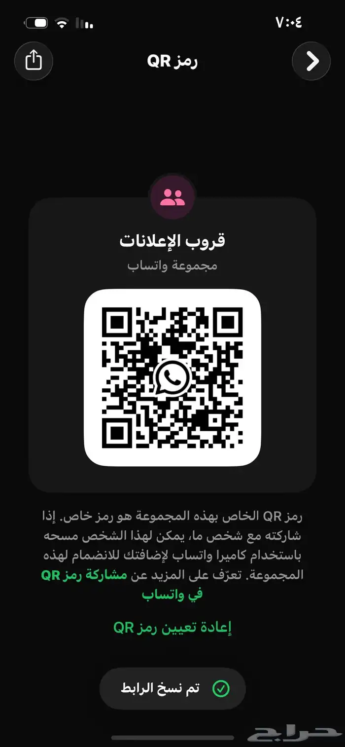 قروب الإعلانات 0
