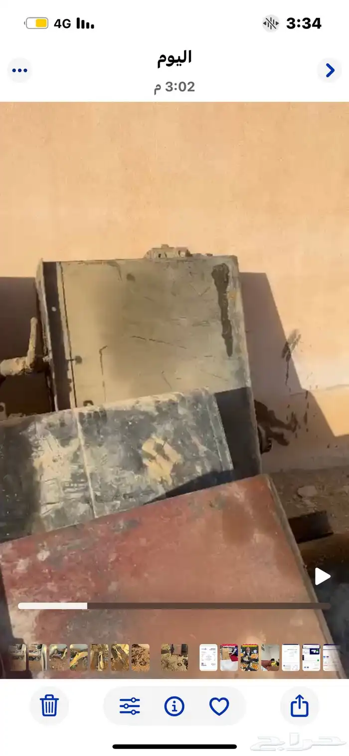 سكراب حديد وثلاجه وغساله ومكيف 15