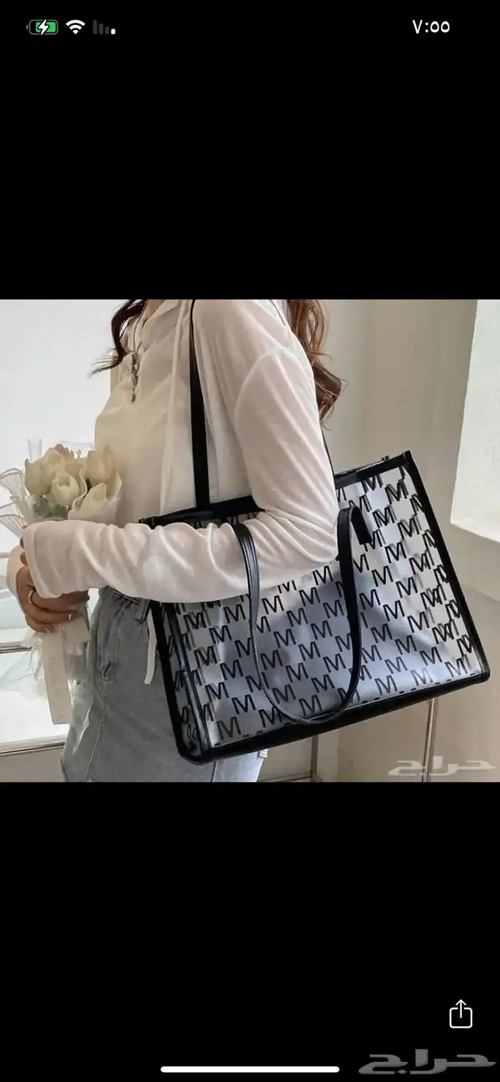 شنطة لبنات الجامعه 0