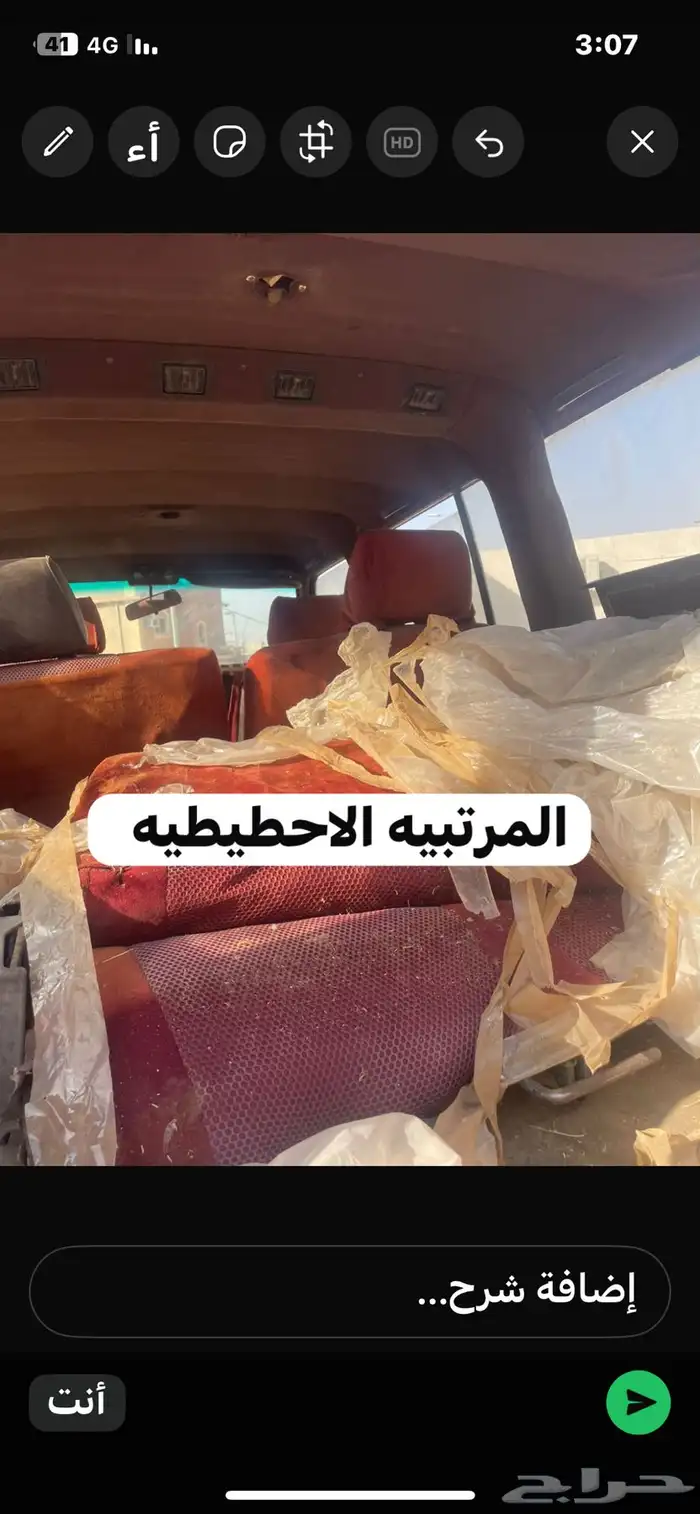 جيب سفاري92 محركته زينه وقف بضل البيت كل شي بلاده مكيف شغال 27