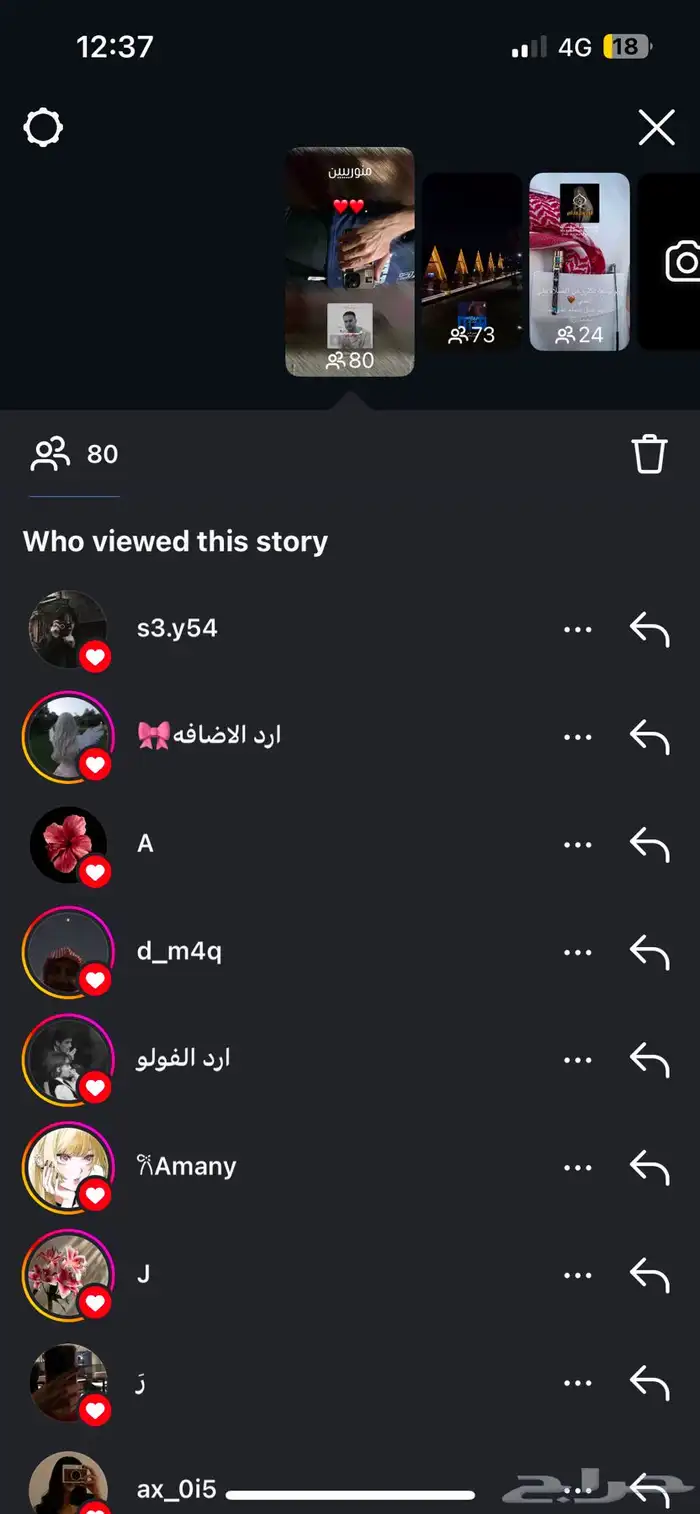 حساب إنستقرام مشاهدات الستوري تزيد كل شوي 0