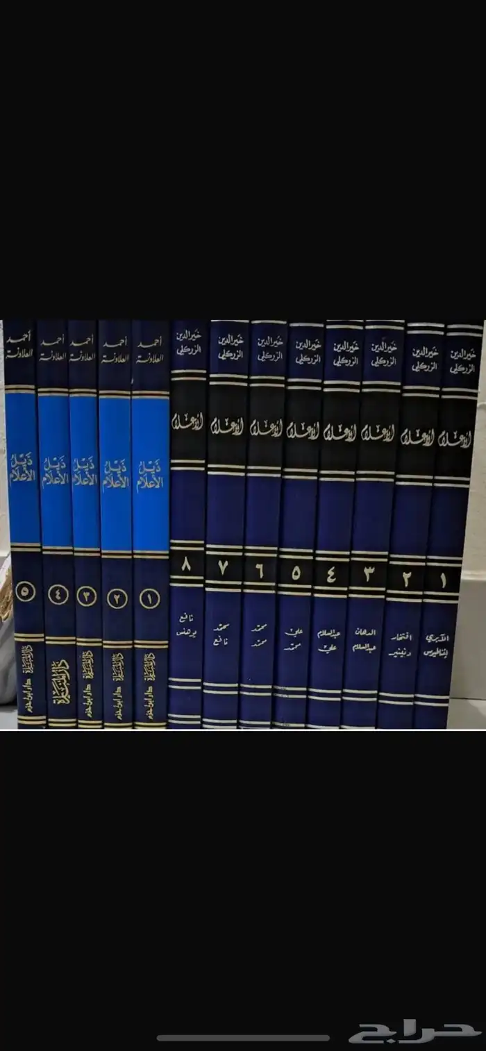 كتب مخفضة منوعة 0