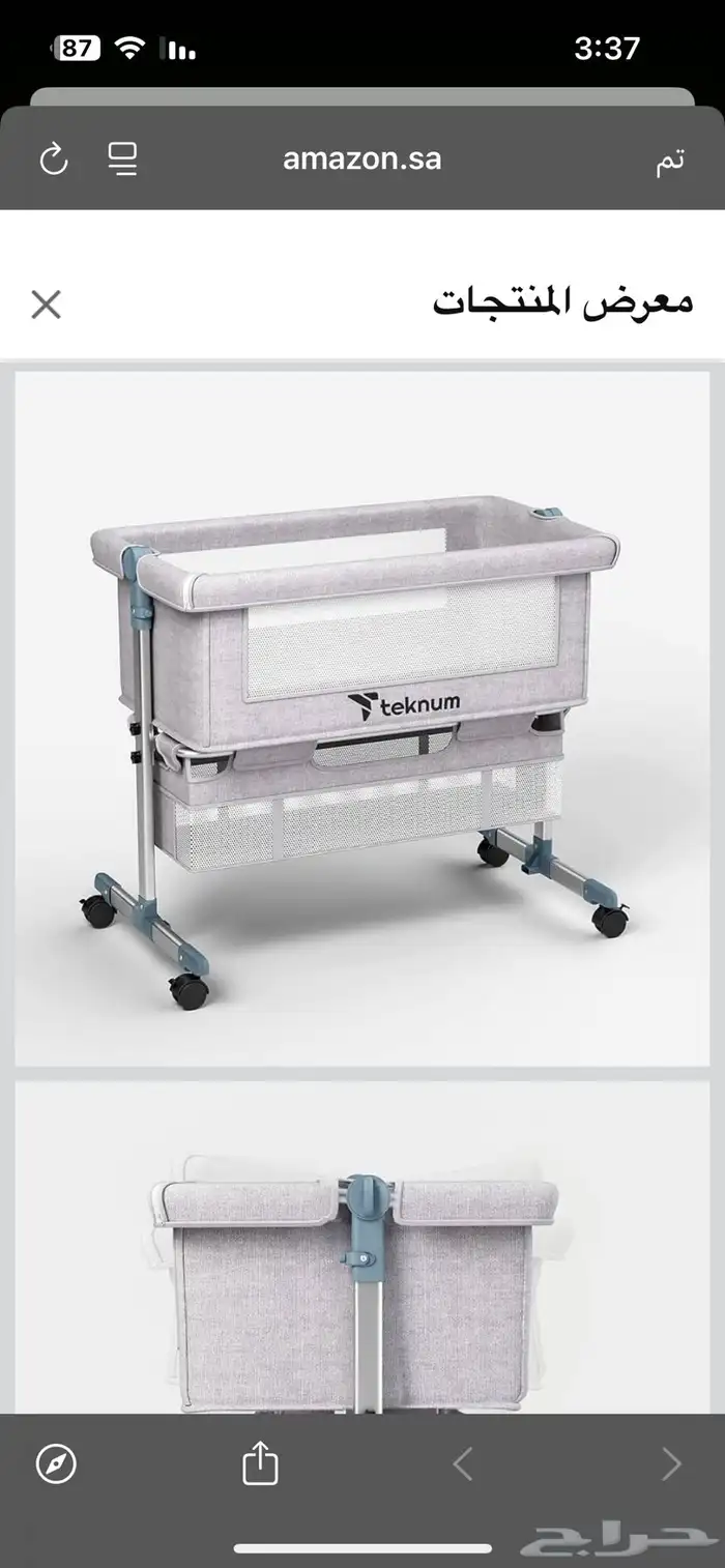 سرير اطفال نوع Teknum 4