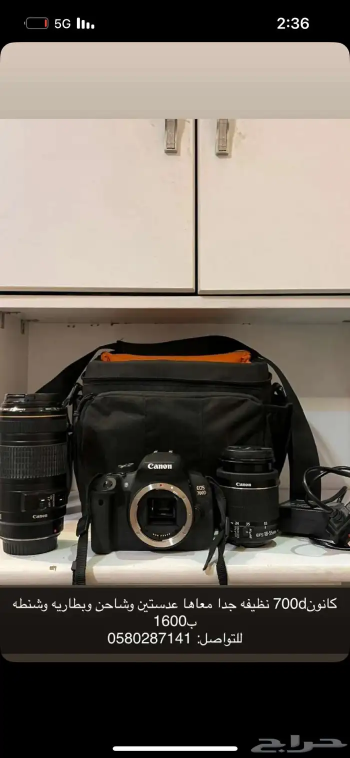 كاميرات للبيع ثلاث كاميرات 2