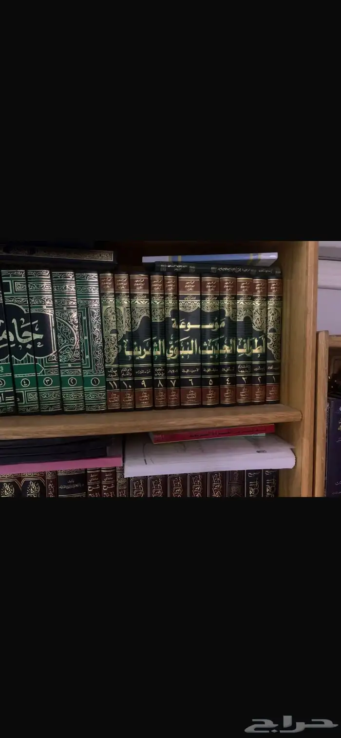 كتب مخفضة منوعة 13