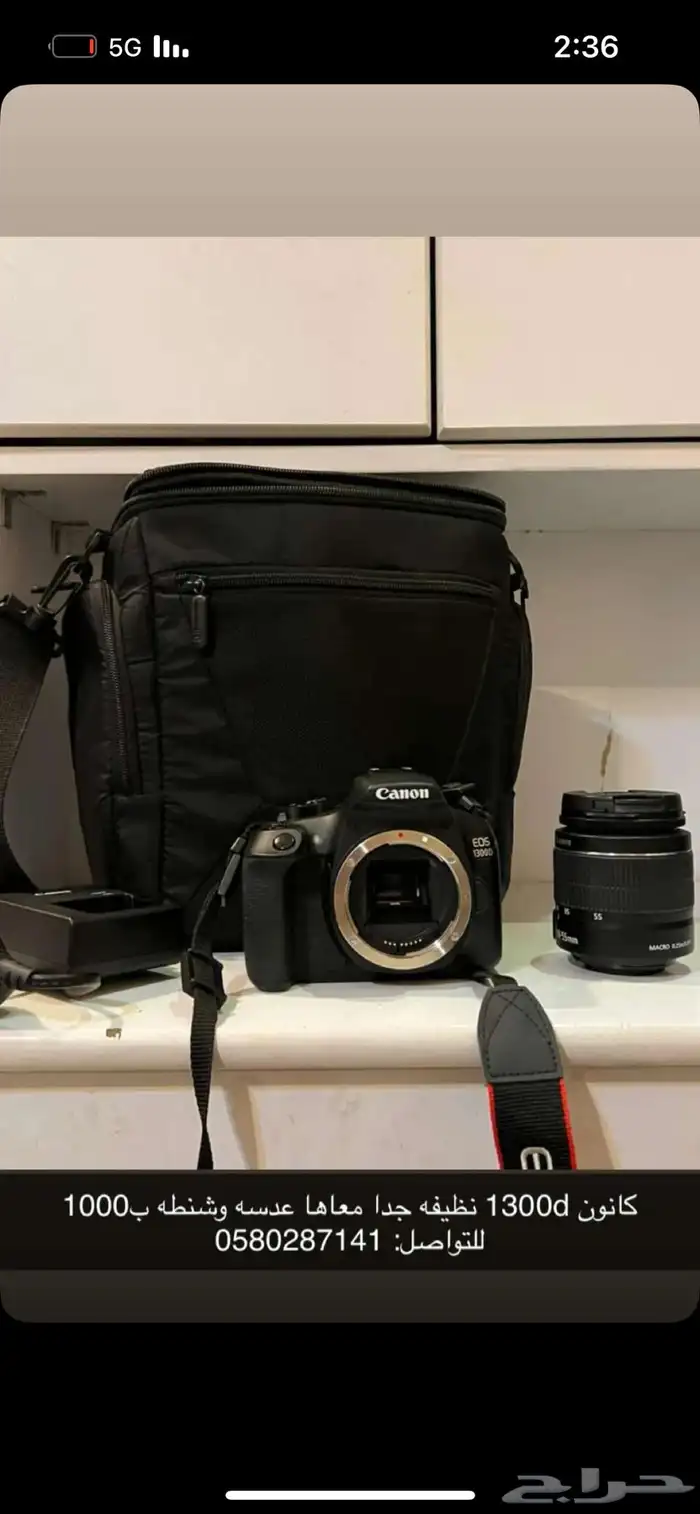 كاميرات للبيع ثلاث كاميرات 1