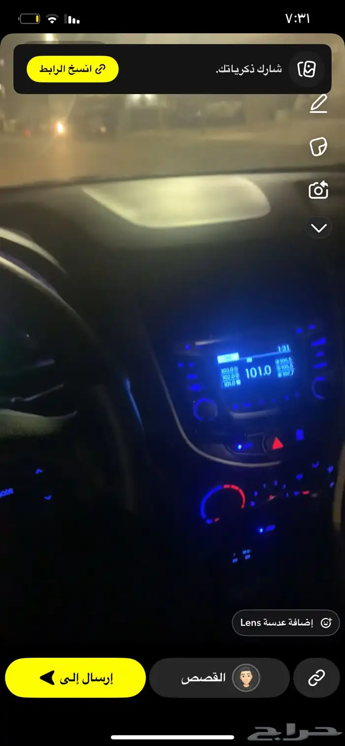 مسجل أكسنت 2017 جديد حق الوكالة مع الديكور 5