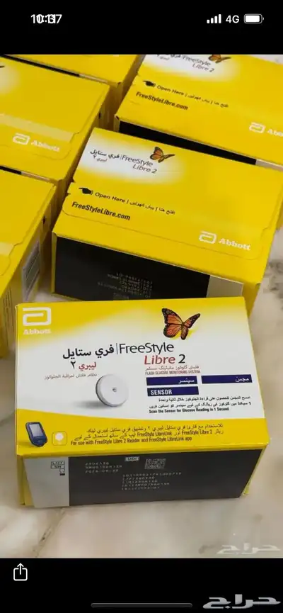 فري ستايل 0