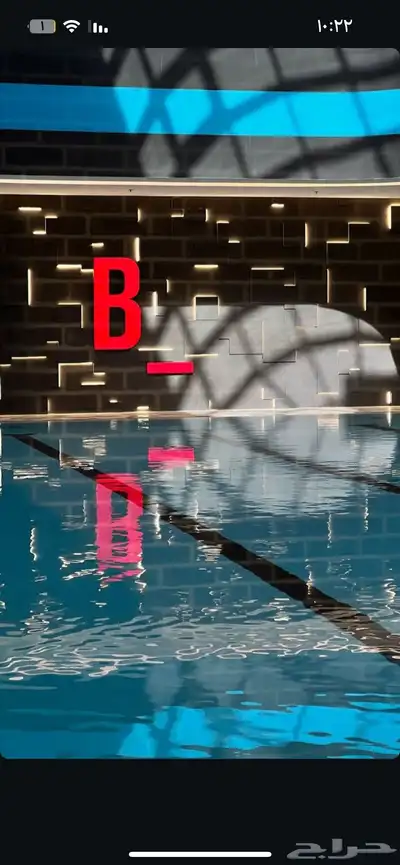 ابي اشتراك B fit الندى 0