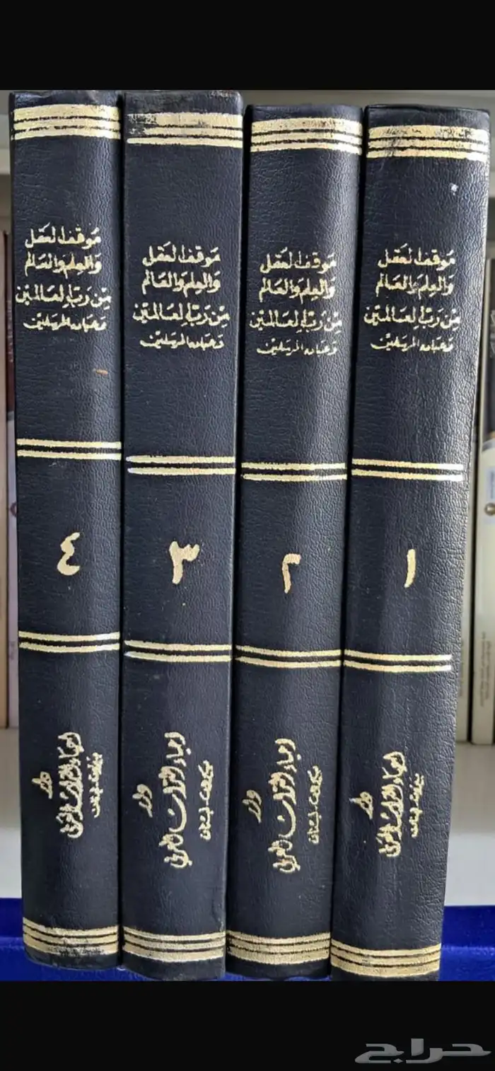 كتب مخفضة منوعة 3