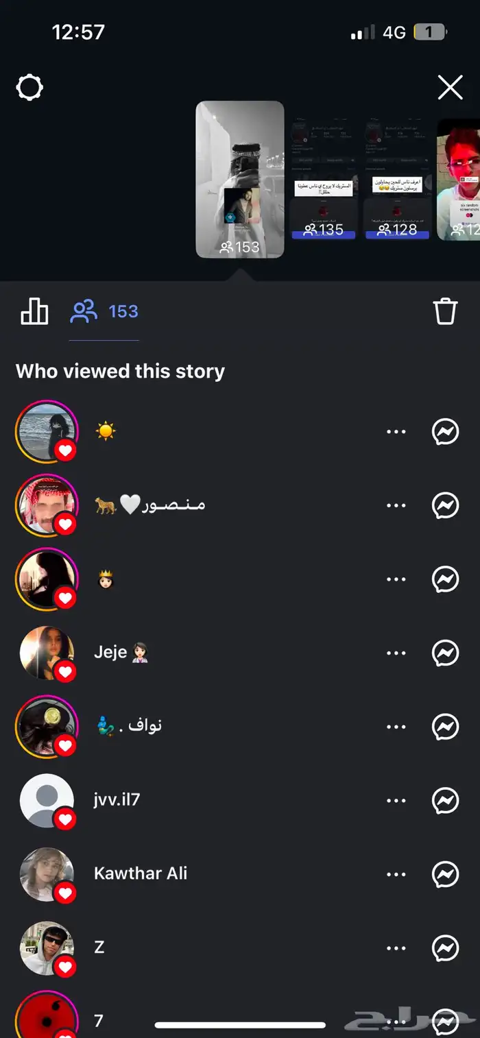 حساب إنستقرام مشاهدات الستوري تزيد كل شوي 1