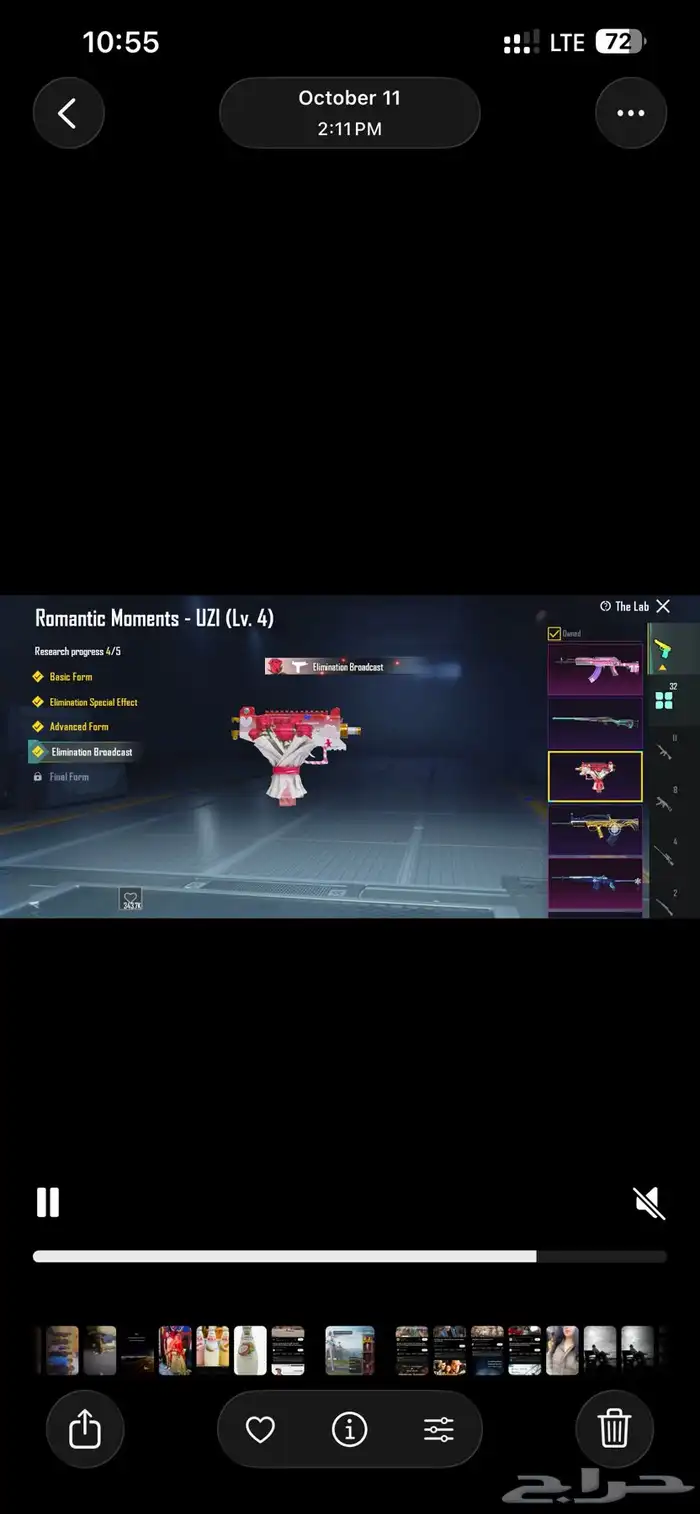 pubg account for sale 7