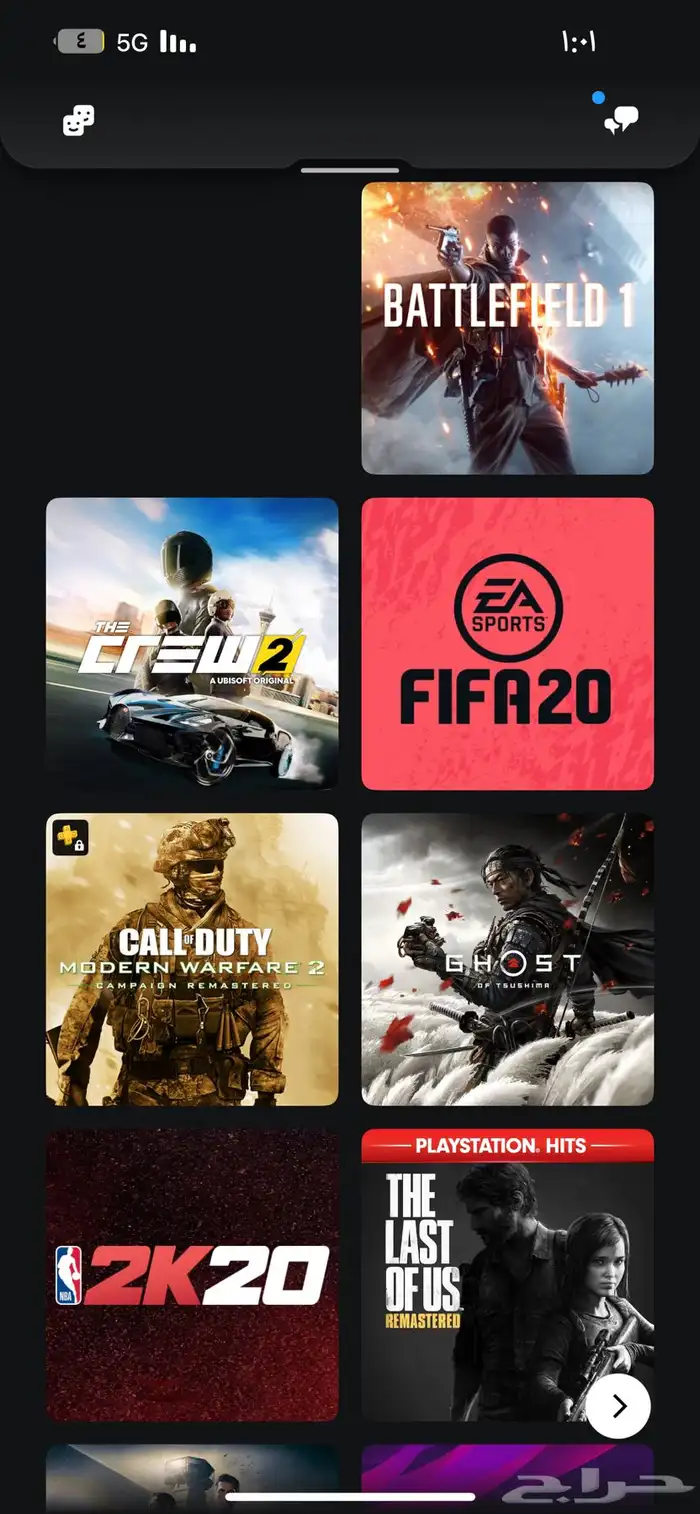 ايدي شبه ثلاثيي بيعع مستعجلل 3