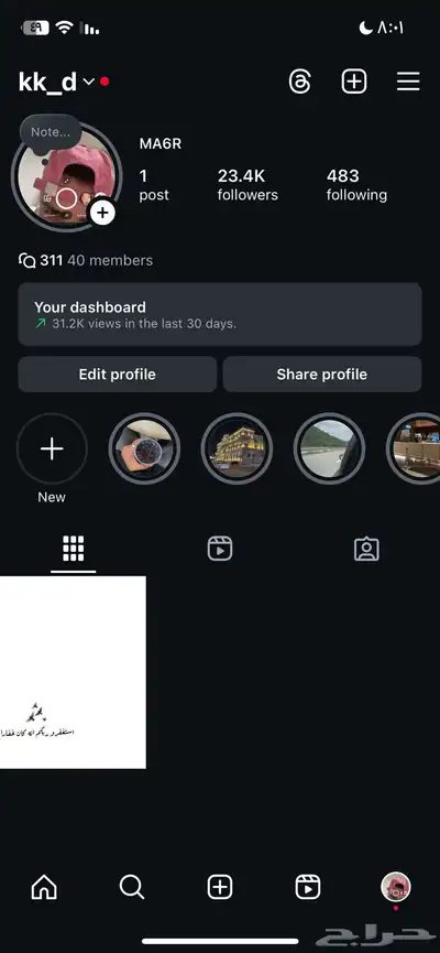 شبه ثلاثي مكرر انستا index