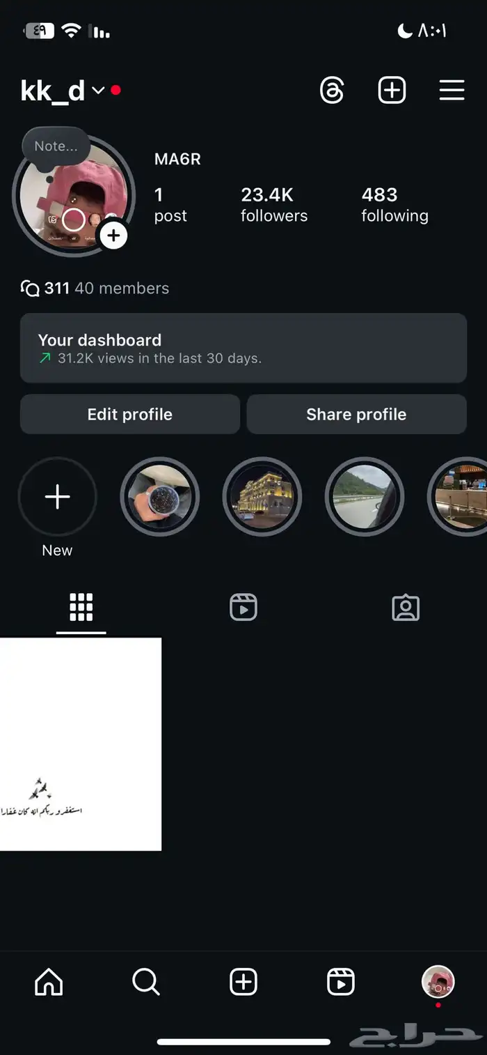 شبه ثلاثي مكرر انستا 0