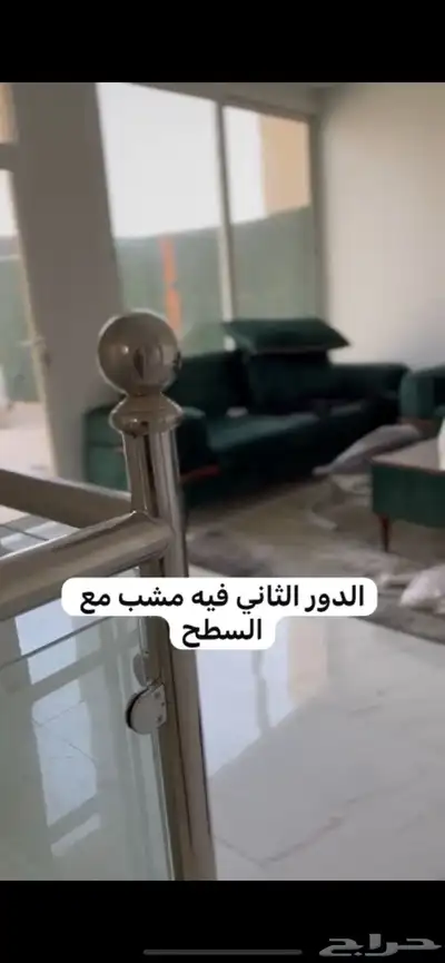 فيلا للبيع index