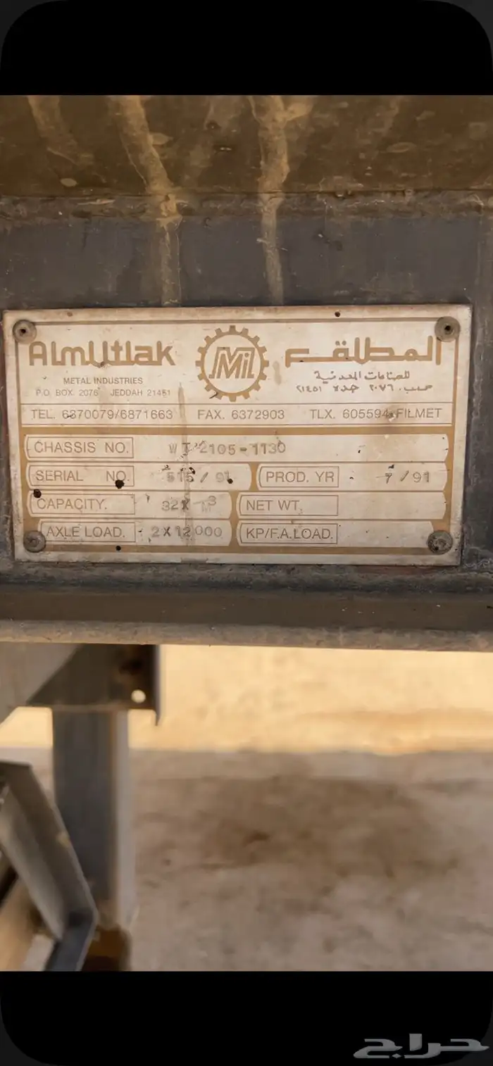 تيدر تانكي المطلق 32 طن للبيع 3