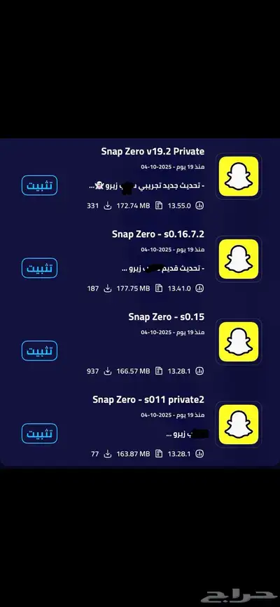 تطبيقات بلس 7000 تطبيق تفعيل فوري index