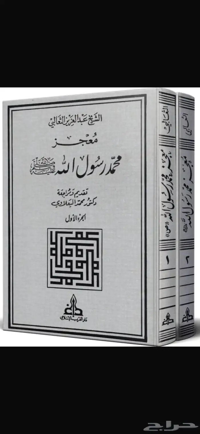 كتب مخفضة منوعة 1